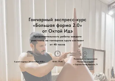 Снимок главной страницы bigpotteryform.ru
