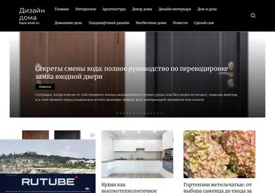 Снимок главной страницы baza-snab.ru