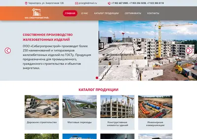 Снимок главной страницы azgbk1.ru