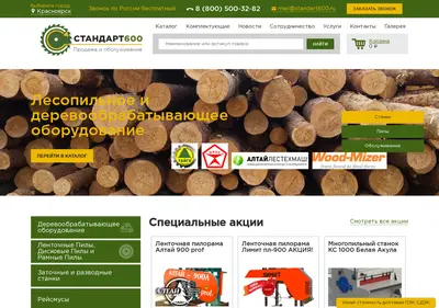 Снимок главной страницы 24pilorama.ru