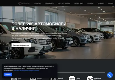 Снимок главной страницы autocompass-j.ru