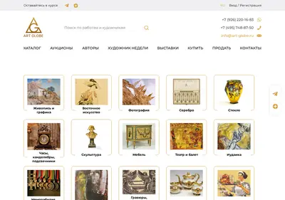 Снимок главной страницы art-globe.ru