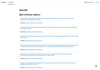 Снимок главной страницы a-mtt.ru