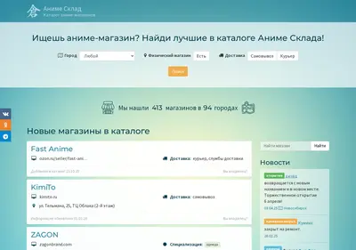 Снимок главной страницы anime-wh.ru