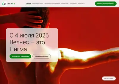 Снимок главной страницы 512008.ru