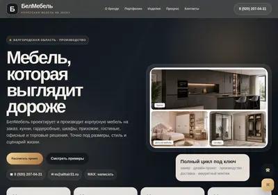 Снимок главной страницы bel-mebel31.ru
