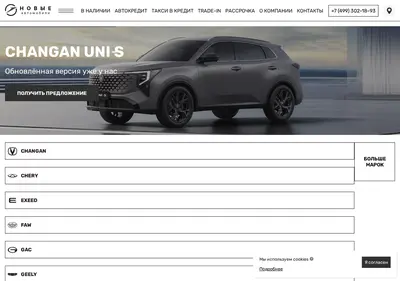 Снимок главной страницы avanta-car.ru
