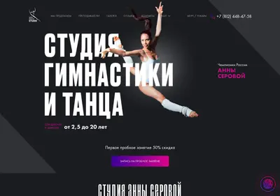 Снимок главной страницы annaserova.ru