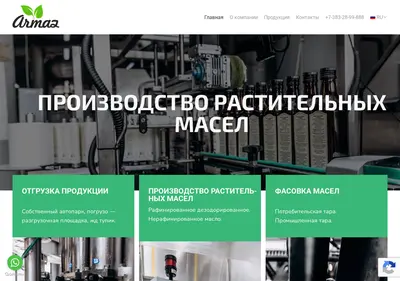 Снимок главной страницы armaz.su