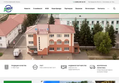 Снимок главной страницы amkk.ru