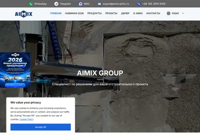 Снимок главной страницы aimix.ru