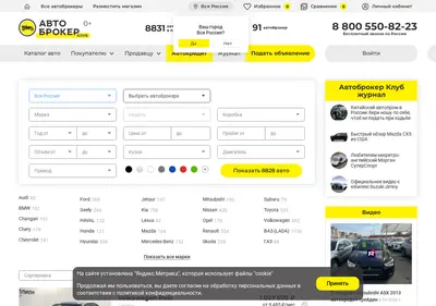 Снимок главной страницы ab-club.ru