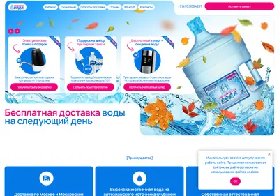 Снимок главной страницы 1145555.ru