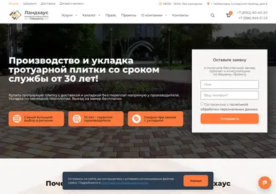 Снимок главной страницы bruschatka.su