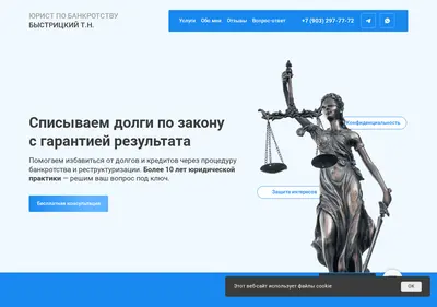 Снимок главной страницы chestvyhod.ru