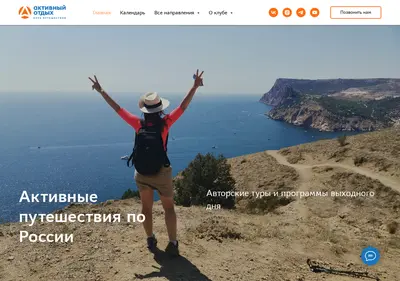 Снимок главной страницы clubao.ru