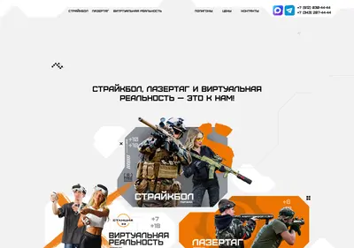 Снимок главной страницы clubstalker.ru