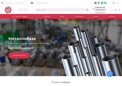 Снимок главной страницы armatura-500.ru