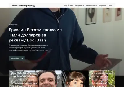 Снимок главной страницы 24f1.ru