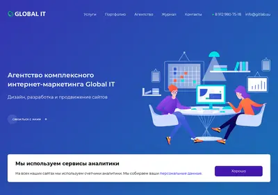 Снимок главной страницы gitlab.su