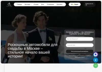 Снимок главной страницы car-love.ru