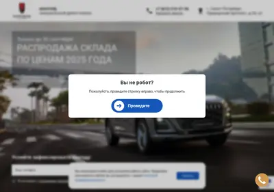 Снимок главной страницы avangard-primorskiy.ru