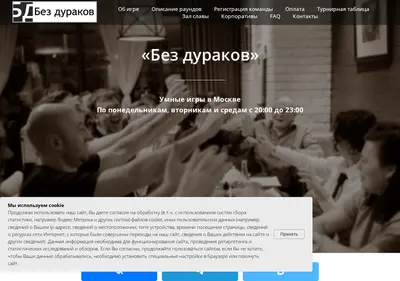 Снимок главной страницы bezdurakovclub.ru