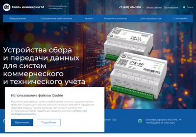 Снимок главной страницы allmonitoring.ru