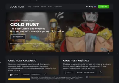 Снимок главной страницы goldrust.su
