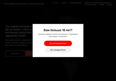 Снимок главной страницы andreyluchkov.ru