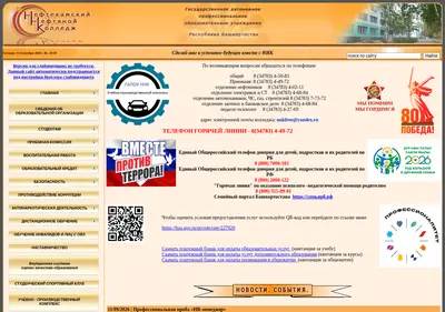 Снимок главной страницы nnkinfo.ru