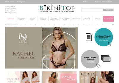 Снимок главной страницы bikinitop.ru