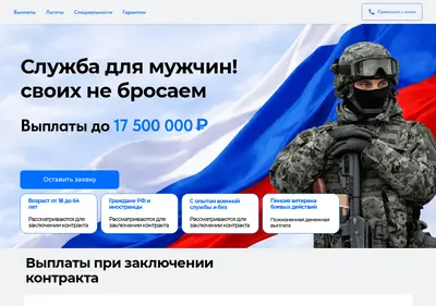 Снимок главной страницы своилюди.su