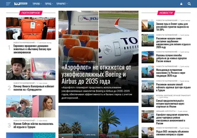 Снимок главной страницы 100dorog.ru