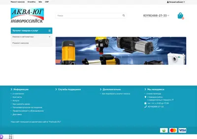 Снимок главной страницы aquayug.ru