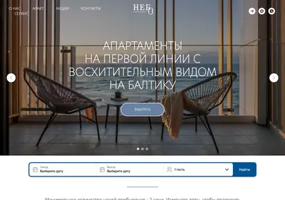 Снимок главной страницы apartnebo.ru