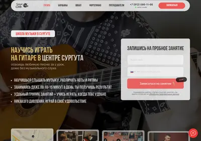 Снимок главной страницы soundclub.su