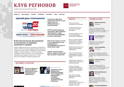 Снимок главной страницы club-rf.ru