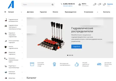 Снимок главной страницы a1gidro.ru