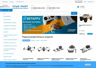 Снимок главной страницы brrc.ru