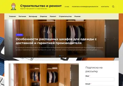 Снимок главной страницы akhobeda.ru