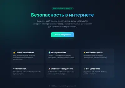 Снимок главной страницы 24perep.ru