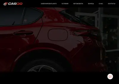 Снимок главной страницы cardo38.ru
