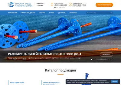 Снимок главной страницы bzs.ru