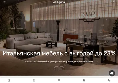 Снимок главной страницы calligarismoscow.ru