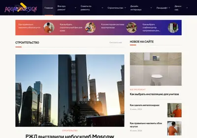 Снимок главной страницы aquabiodesign.ru