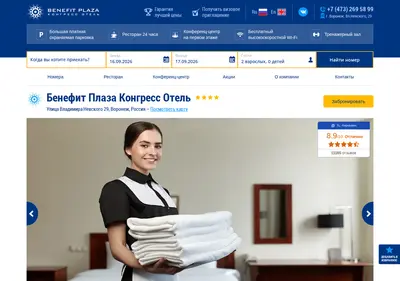 Снимок главной страницы benefitplaza.ru