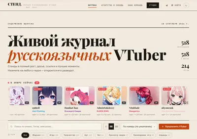 Снимок главной страницы bzden4ik.ru