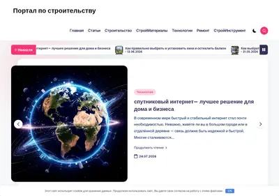 Снимок главной страницы akmeng.ru