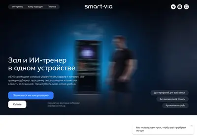 Снимок главной страницы aeke.ru